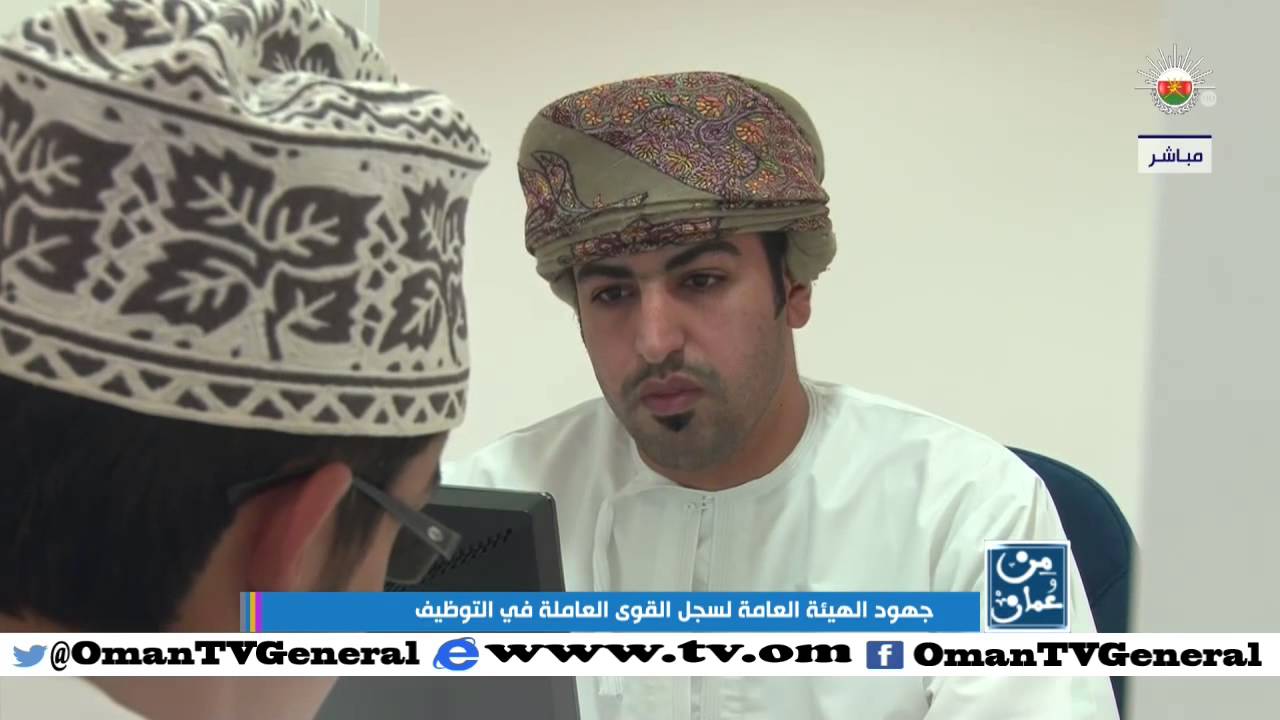 من عمان | الخميس 8 أكتوبر 2015 م