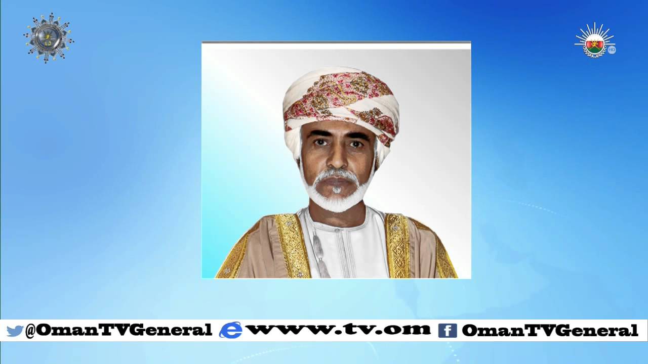 أخبار عمان | الخميس 19 نوفمبر 2015م