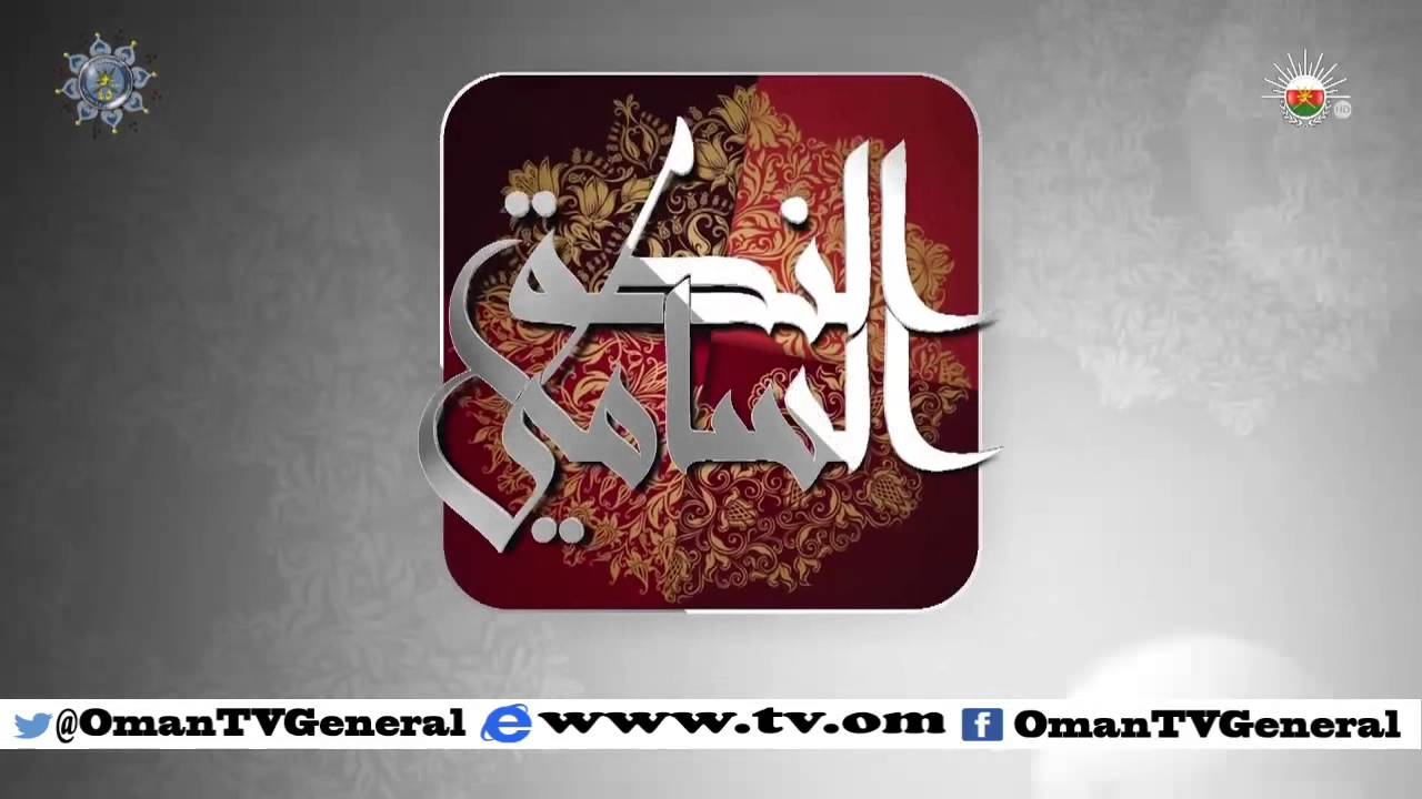 أول خطاب لجلالة السلطان عام 1970 م