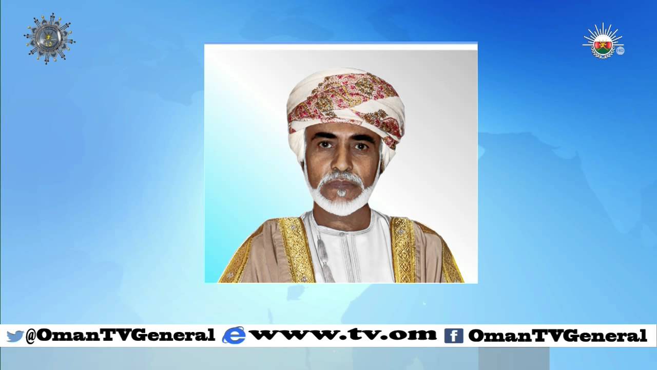 أخبار عمان | الاثنين 2 نوفمبر 2015 م