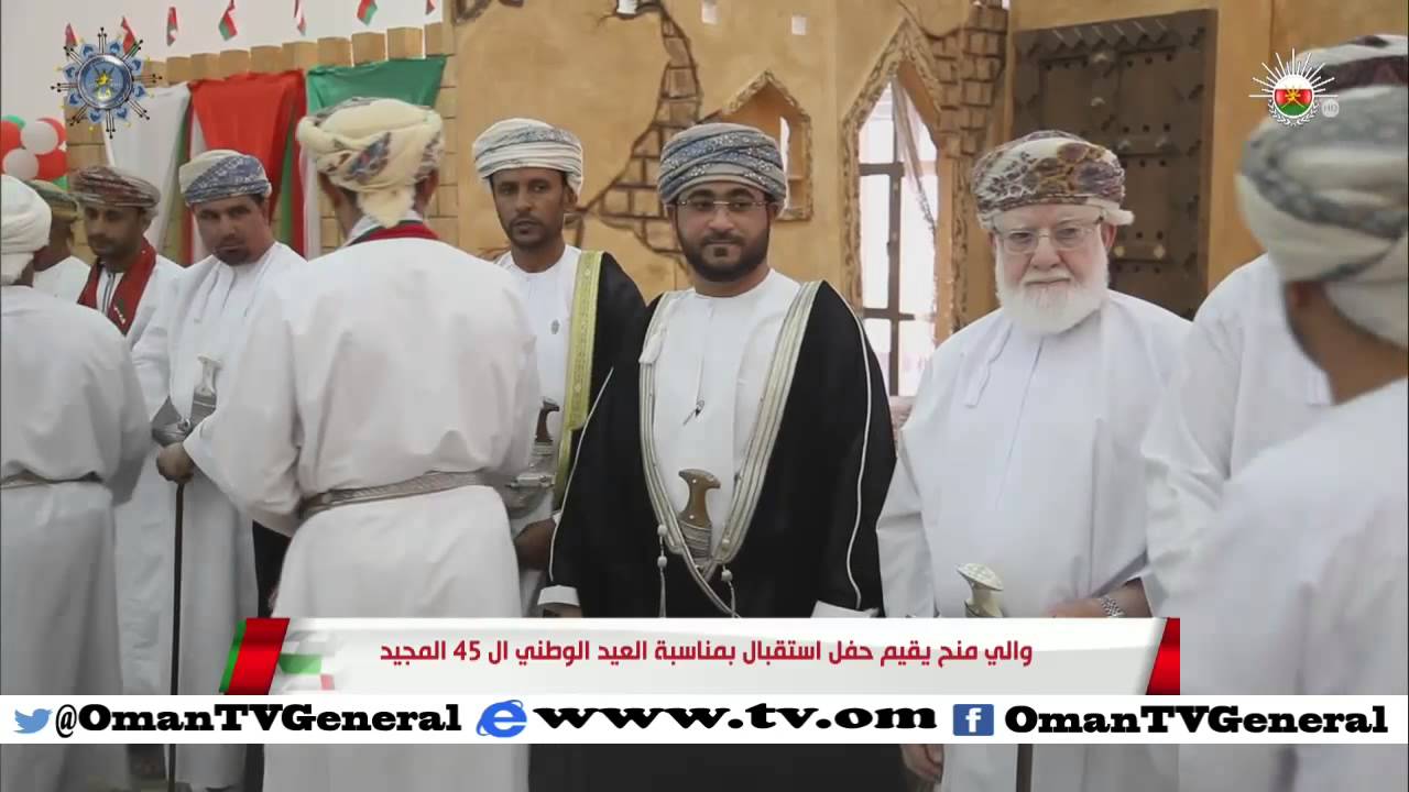 أخبار عمان | الجمعة 20 نوفمبر 2015 م