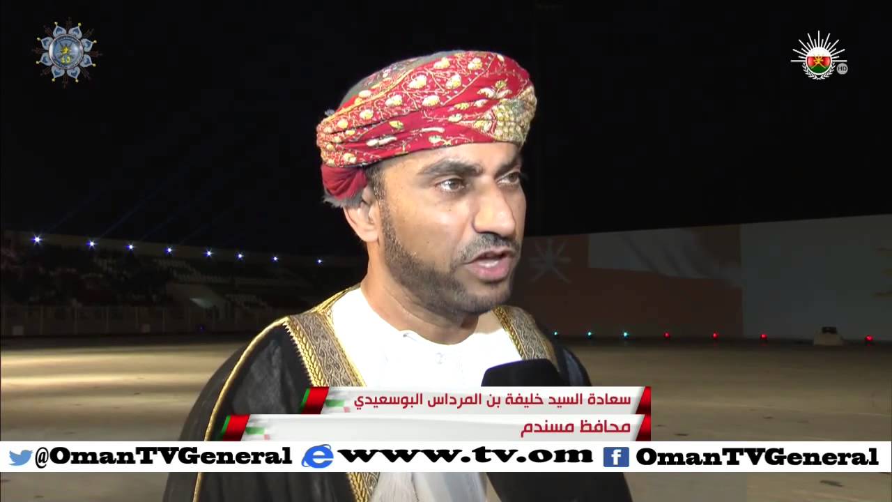 أخبار عمان | الأحد 22 نوفمبر 2015 م