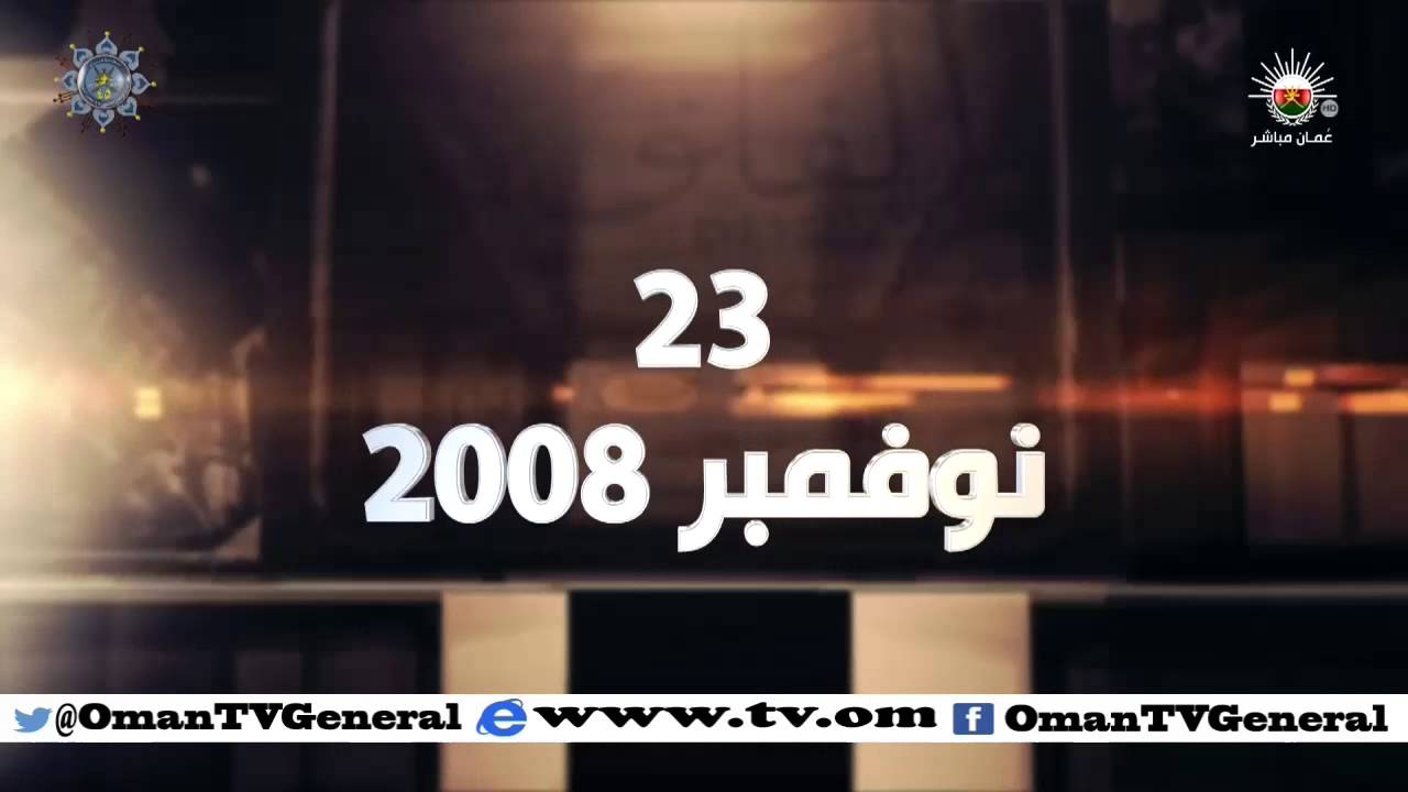 روزنامة | الاثنين 23 نوفمبر 2015 م