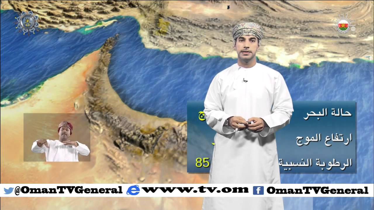 النشرة الجوية  | الأربعاء 25 نوفمبر 2015 م