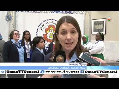 أخبار عمان | السبت 28 نوفمبر 2015 م