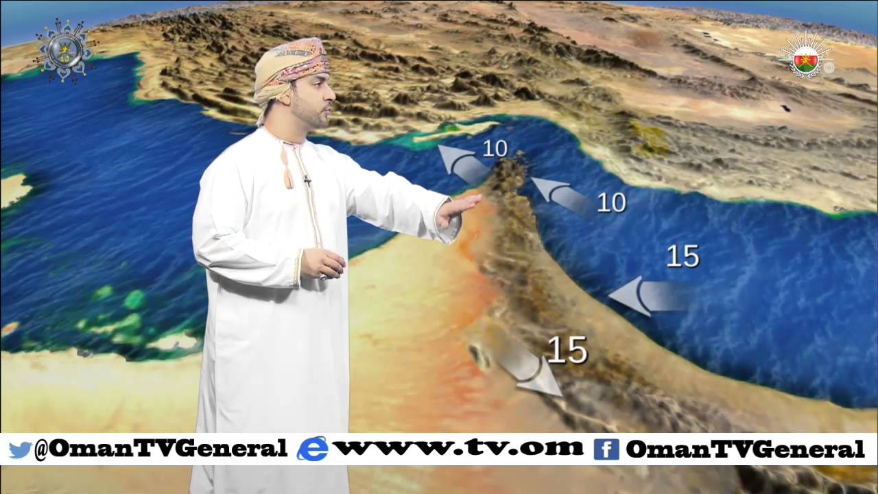 النشرة الجوية | الأحد 29 نوفمبر 2015 م