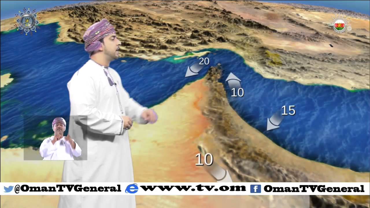 النشرة الجوية | الأربعاء 4 نوفمبر 2015 م