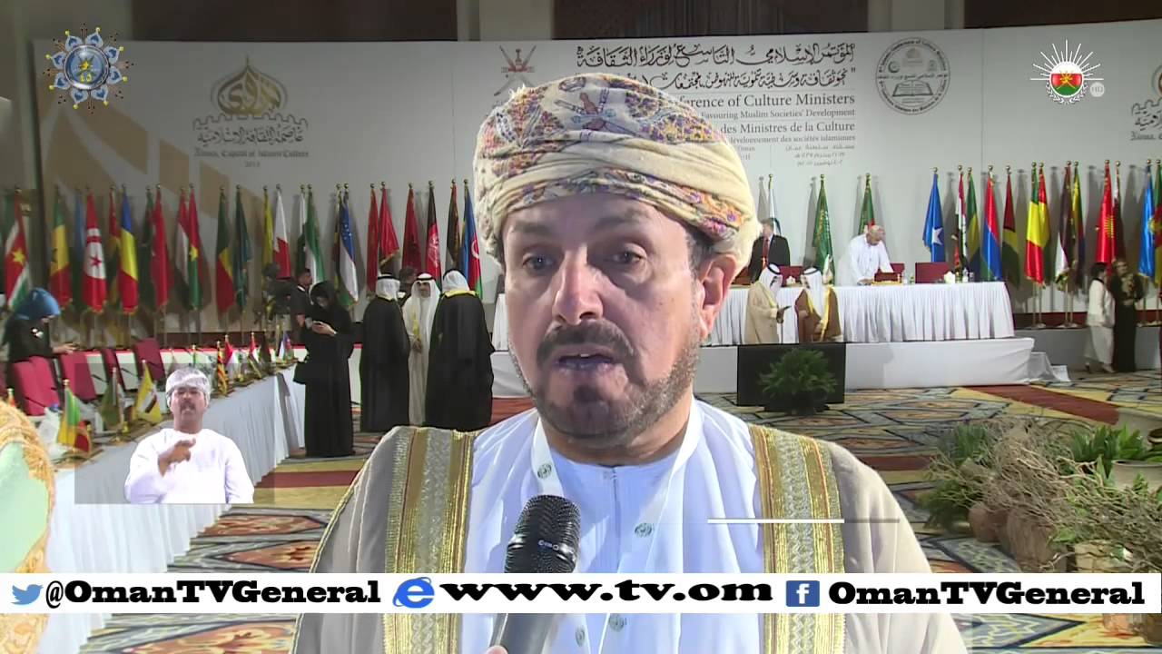 انطلاق فعاليات المؤتمرالإسلامي التاسع في مسقط