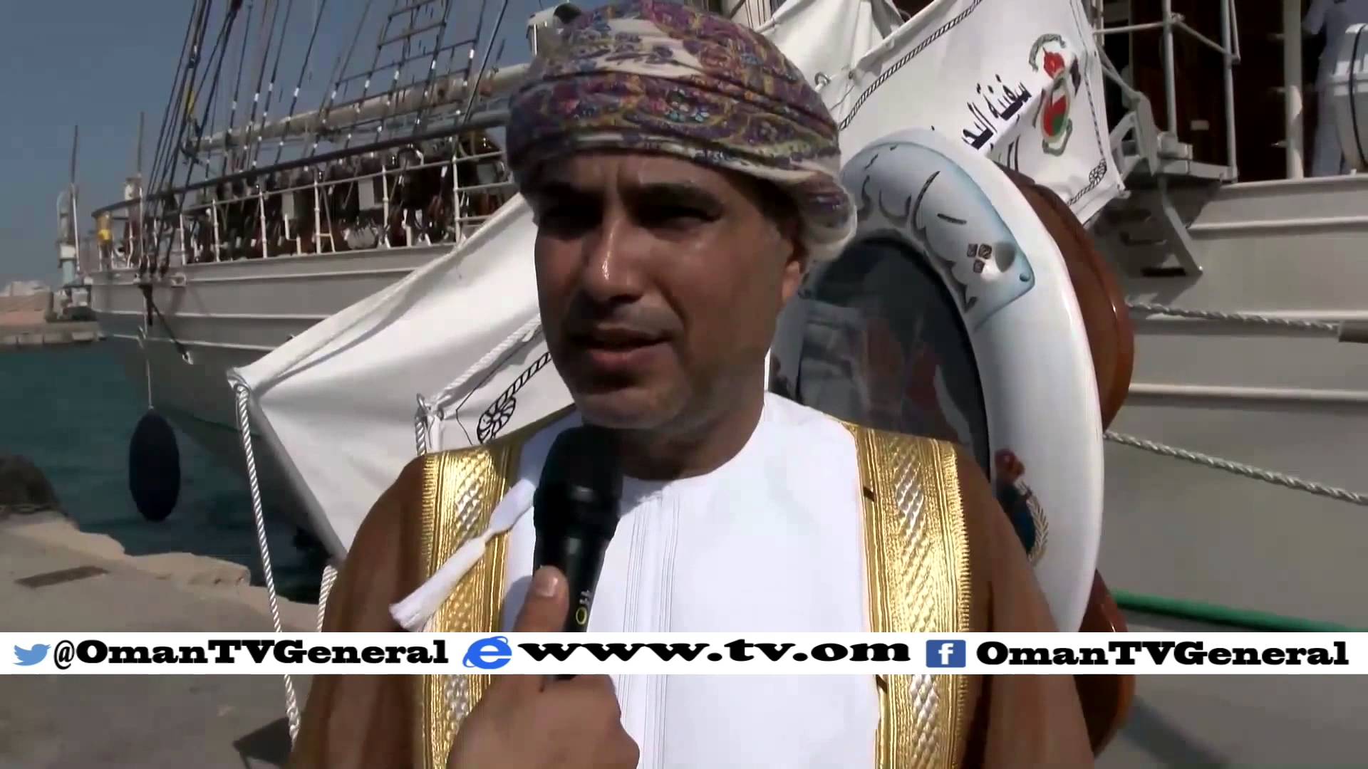 سفينة شباب عمان الثانية تصل إلى ميناء سلمان بمملكة البحرين