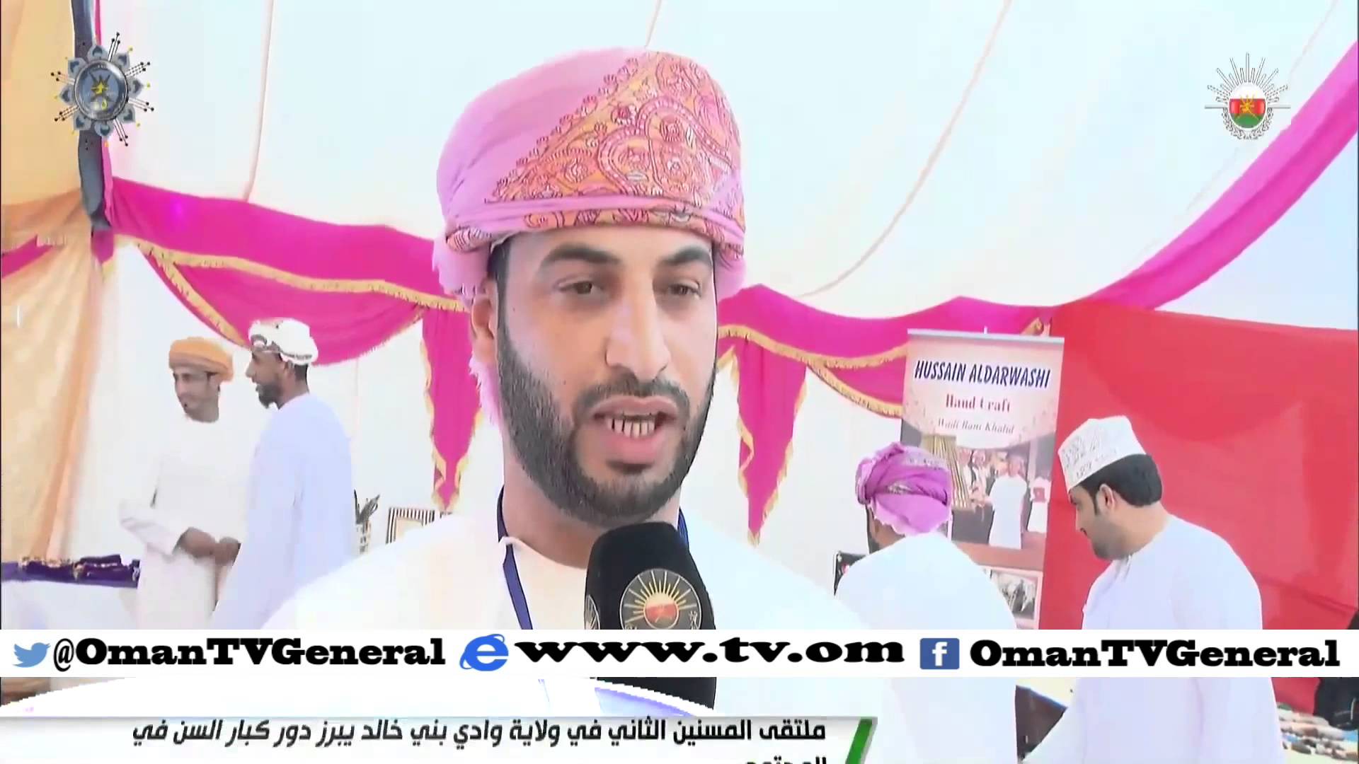 ملتقى المسنين الثاني في ولاية وادي بني خالد يبرز دور كبار السن في المجتمع