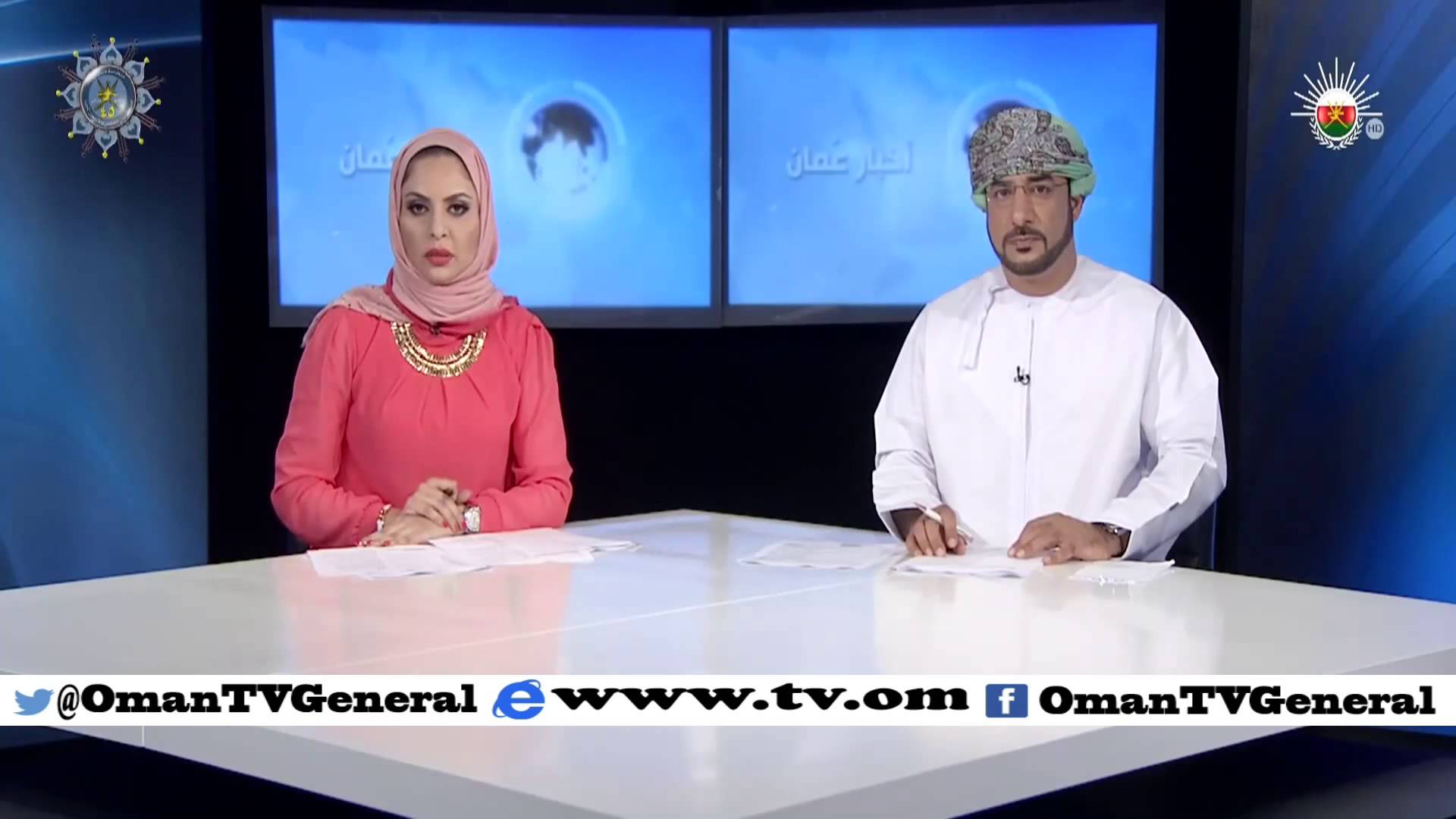 جلالة السلطان المعظم   حفظه الله ورعاه   يصدر مرسوما سلطانيا ساميا باعتماد الهيكل التنظيمي لوزارة ال