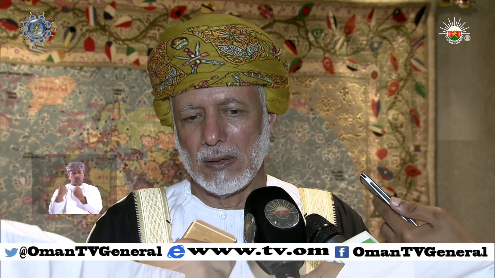 معالي يوسف بن علوي يؤكد أن السلطنة تبذل جهودادبلوماسية  للوصول إلى حلول سلمية لأزمتي اليمن وسوريا