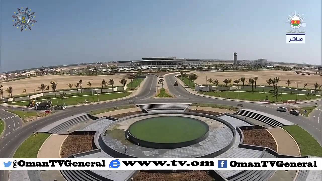 تسجيل كامل لحفل افتتاح مطار صلالة الجديد 2015 م