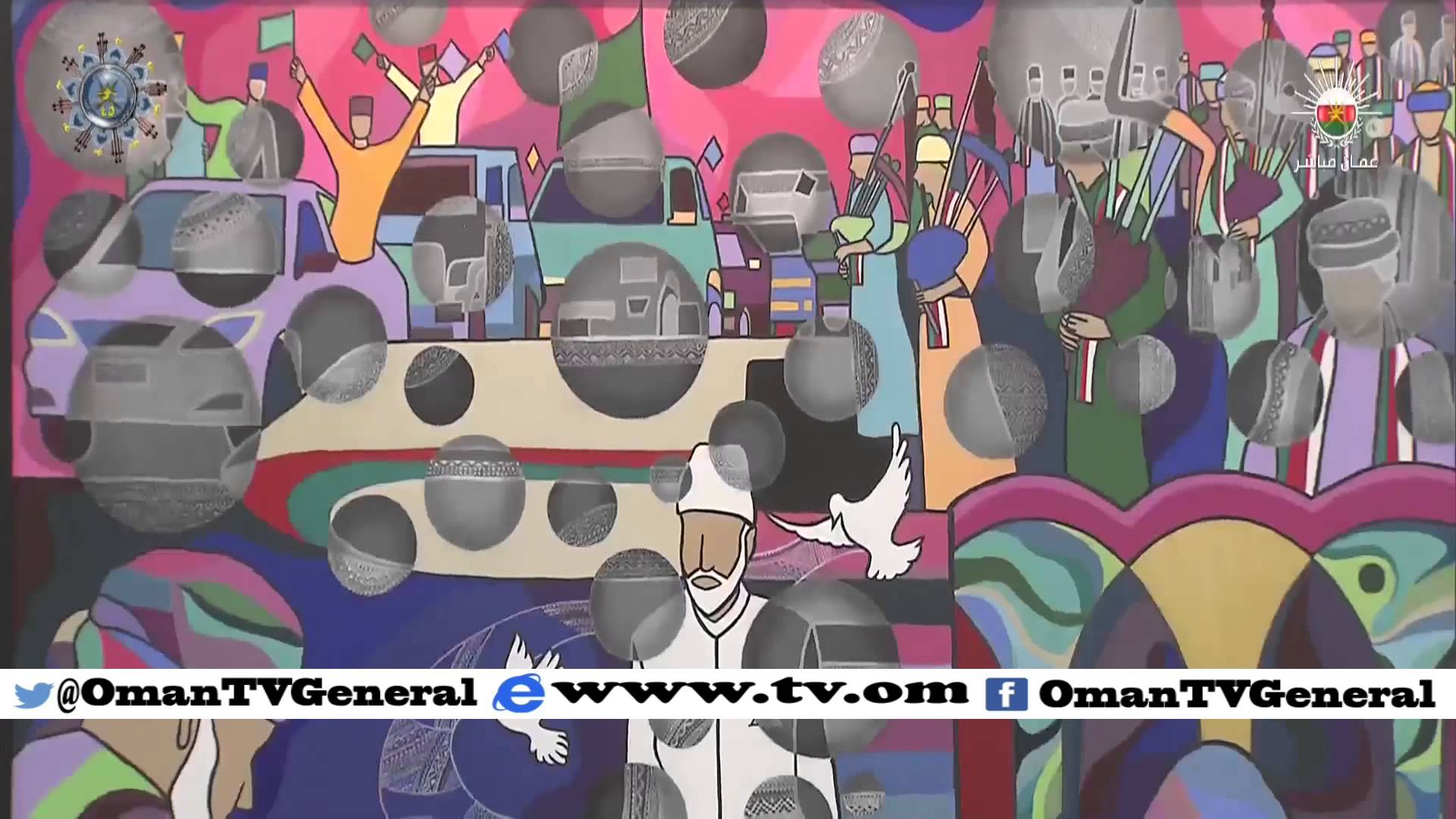 الجمعية العمانية للفنون التشكيلية تقيم معرضها السنوي الثالث والعشرين