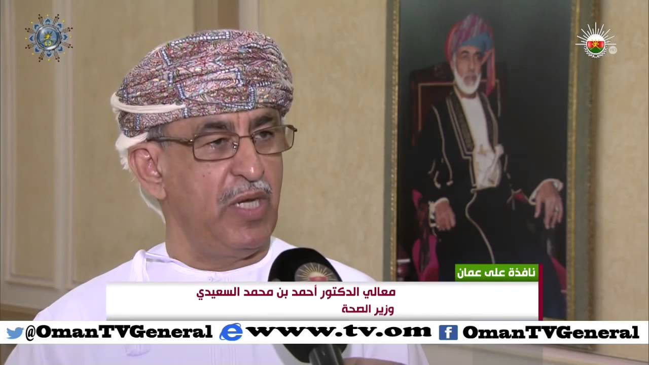 نافذة على عمان | رؤية مستقبلية .. الأبعاد والتحديات | الخميس 12 نوفمبر 2015 م
