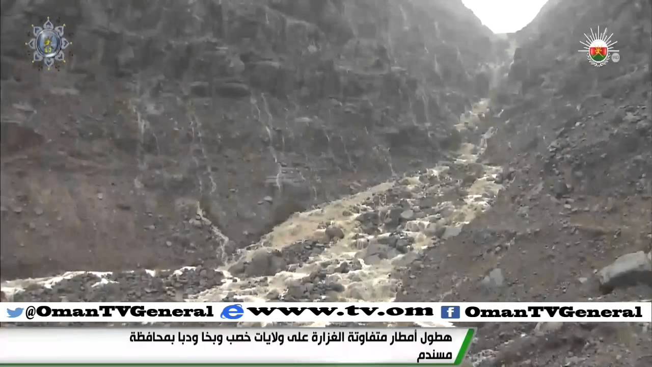 هطول أمطار متفاوتة الغزارة على ولايات خصب وبخا ودبا بمحافظة مسندم