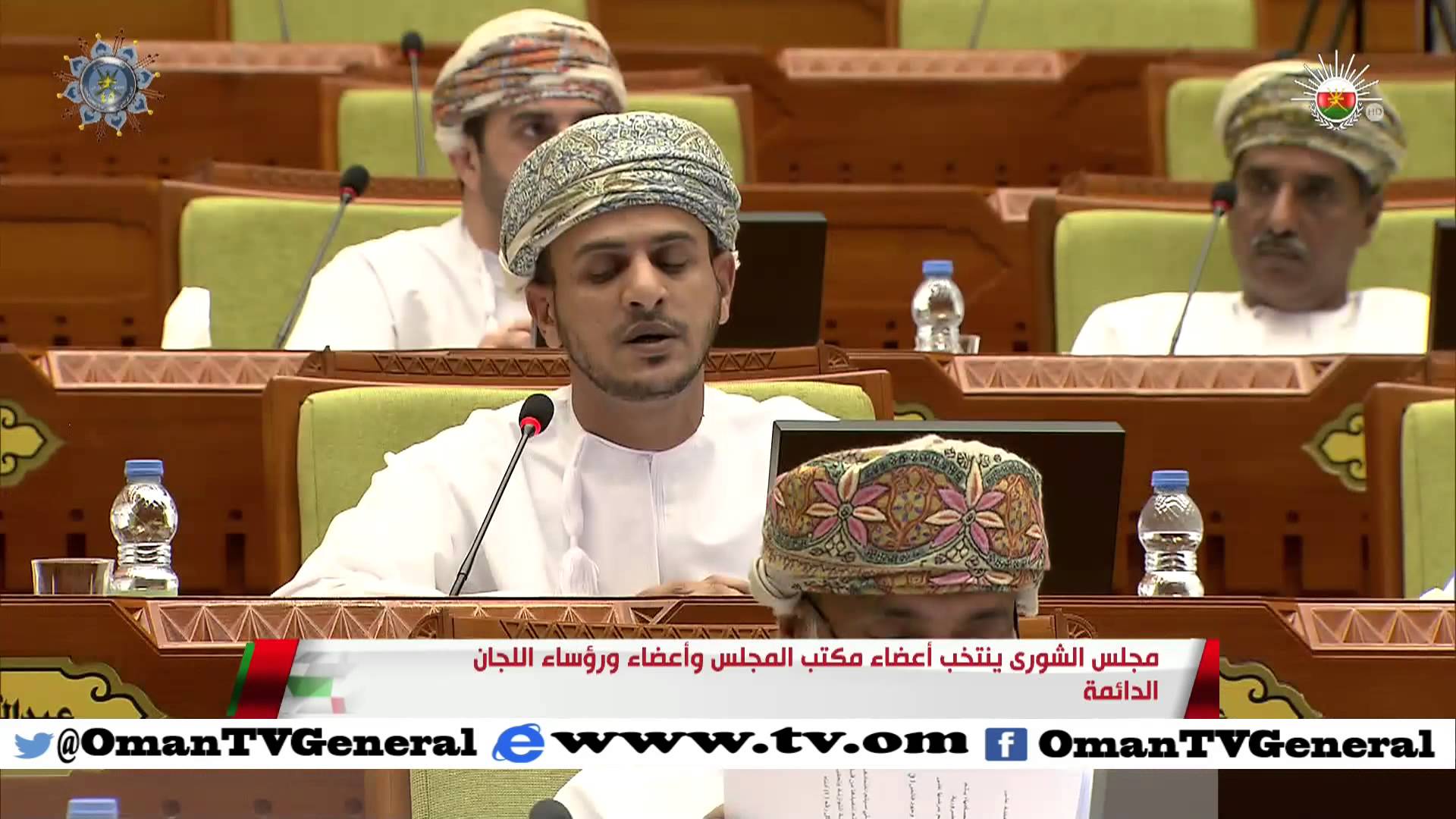 مجلس الشورى ينتخب أعضاء مكتب المجلس وأعضاء ورؤساء اللجان الدائمة