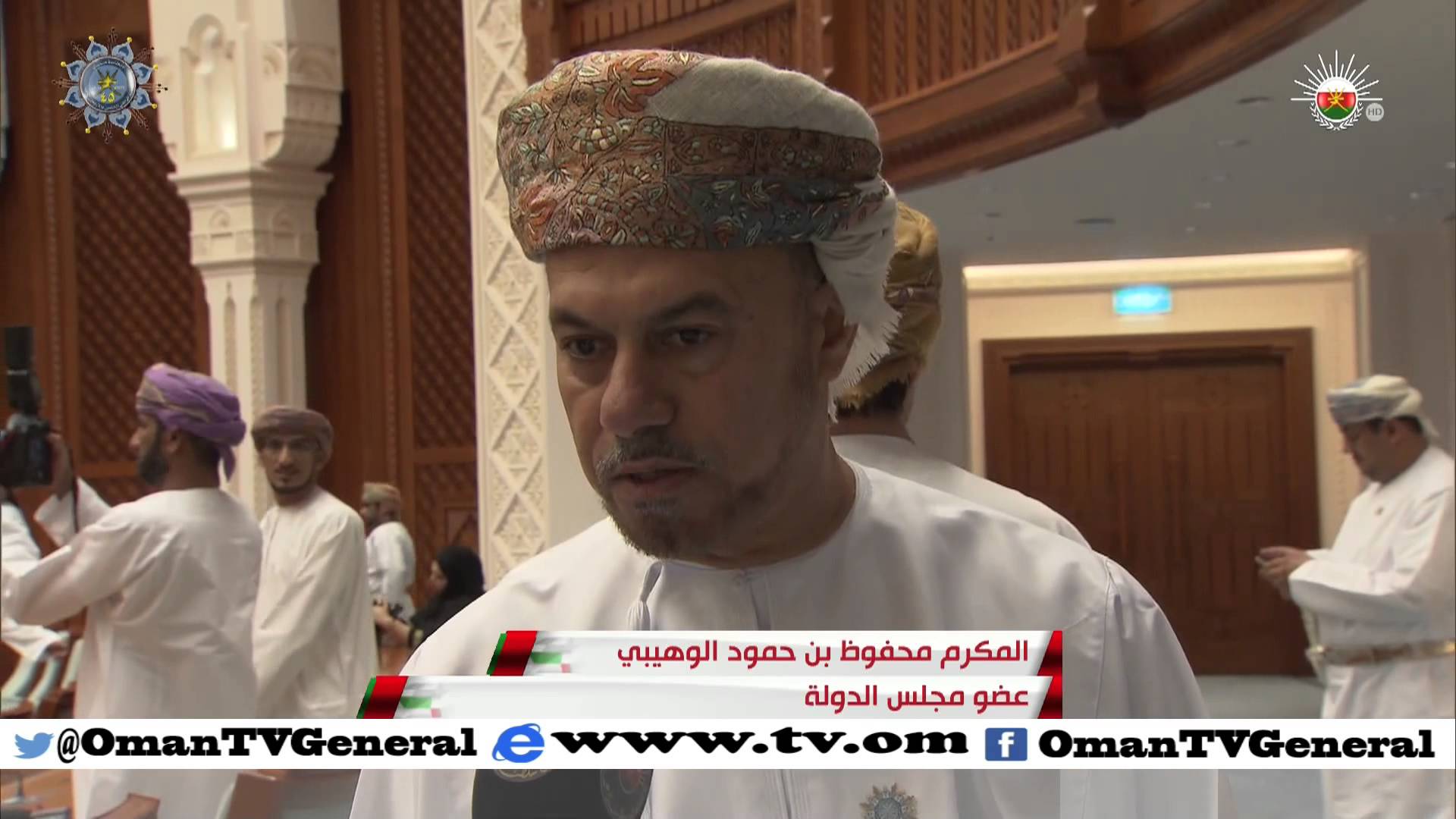 أعضاء مجلس الدولة ينتخبون نائبي الرئيس في جلسته الإجرائية