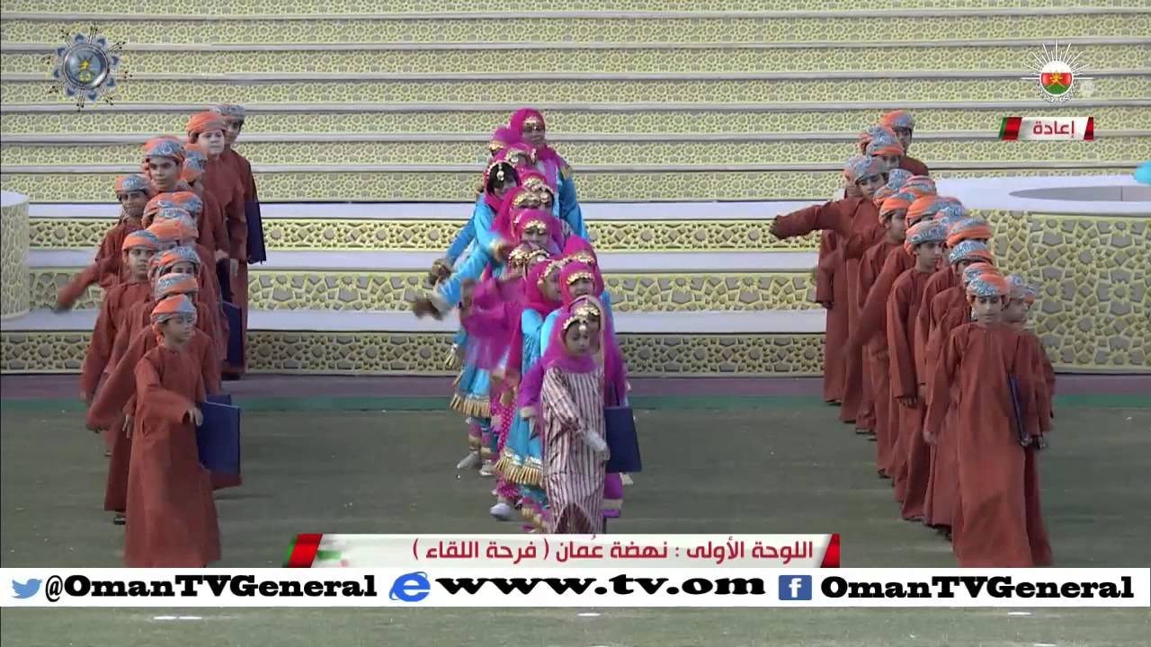 تسجيل كامل لمهرجان العيد الوطني الخامس والأربعين المجيد بمحافظة مسقط | الخميس 19 نوفمبر 2015م