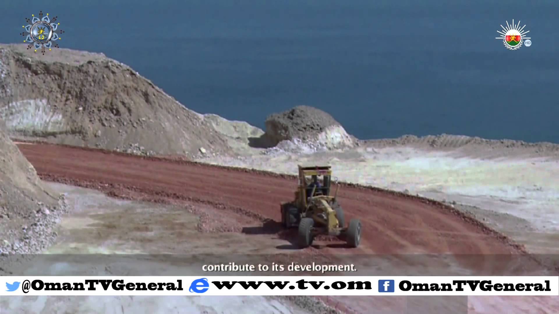 الفيلم الوثائقي | الطريق إلى المستقبل