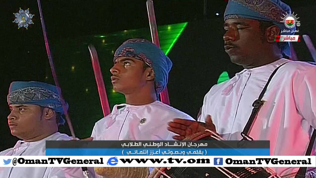 تسجيل كامل لمهرجان الإنشاد الوطني الطلابي | بقلمي وبصوتي أعزز إنتمائي | الأربعاء 25 نوفمبر 2015