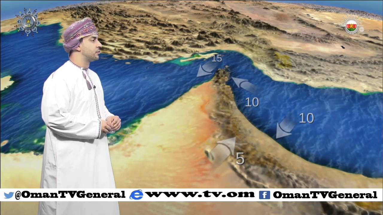 النشرة الجوية | الاحد 13 ديسمبر 2015 م