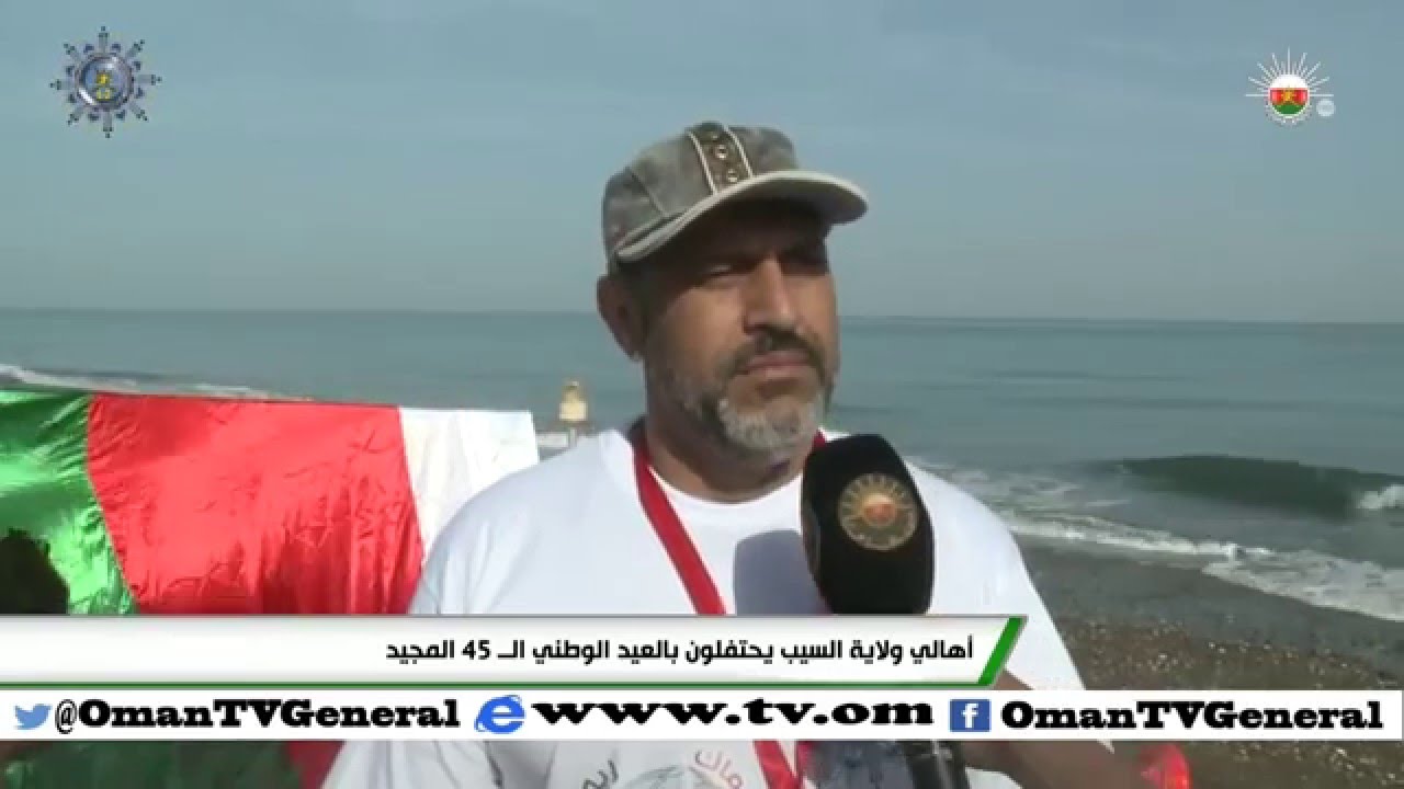 أخبار عمان | الاحد 13 ديسمبر 2015 م