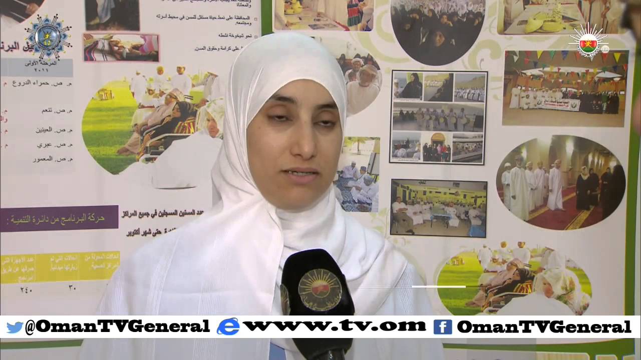 أخبار عمان | الجمعة 18 ديسمبر 2015م