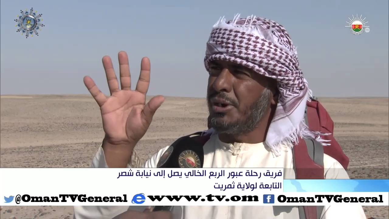 أخبار عمان | السبت 19 ديسمبر 2015م