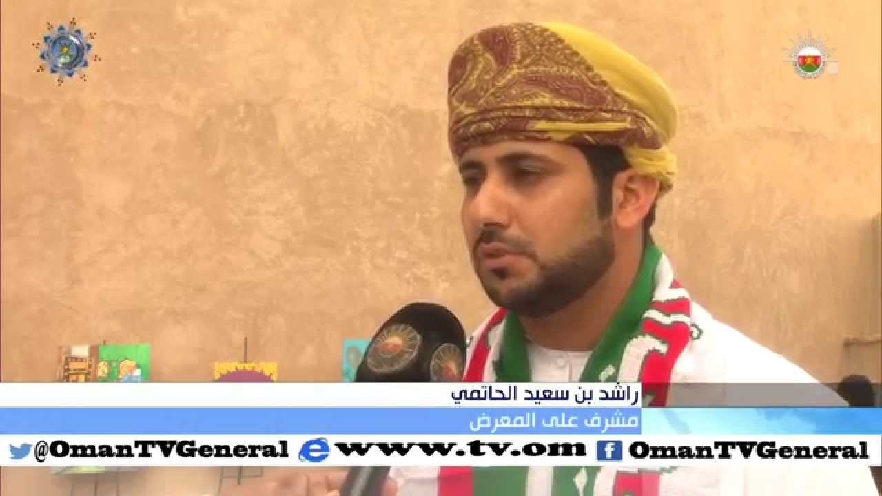 أخبار عمان | الأربعاء 2 ديسمبر 2015 م