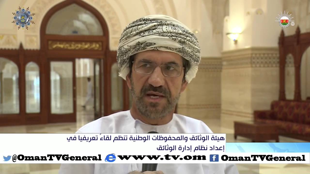 أخبار عمان | الأحد 20 ديسمبر 2015م