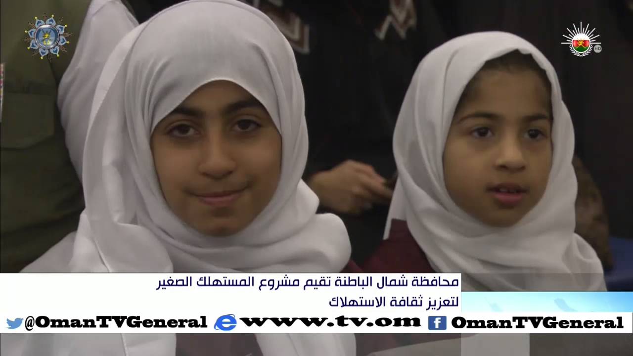 أخبار عمان | الجمعة 25 ديسمبر 2015م