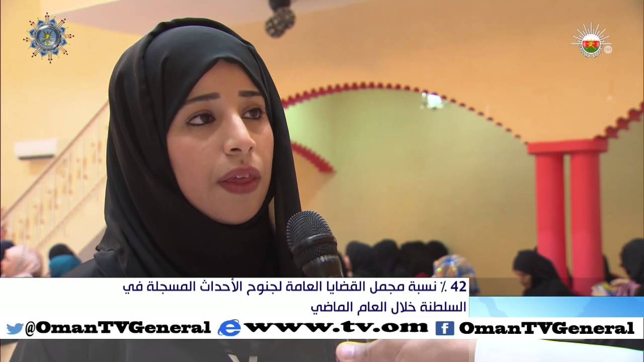 أخبار عمان | السبت 26 ديسمبر 2015م