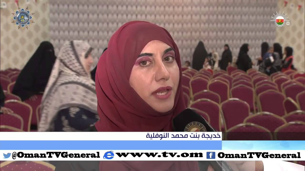 أخبار عمان | الخميس 3 ديسمبر 2015 م