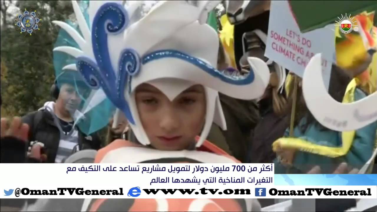 أخبار العاشرة | الاثنين 30 نوفمبر 2015 م