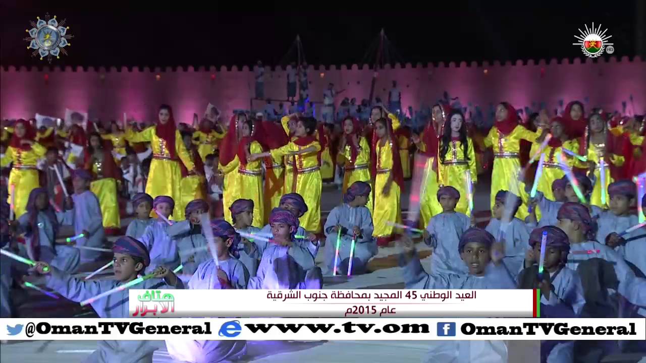 هتاف الأبرار | العيد الوطني 45 المجيد بمحافظة جنوب الشرقية 2015 م