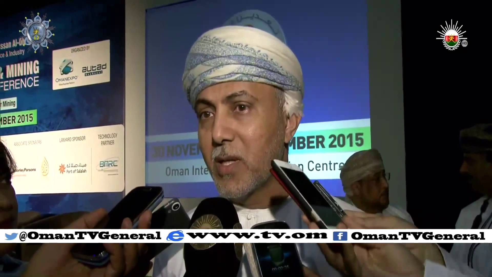 وكيل وزارة التجارة و الصناعة:  الهيئة العامة للتعدين تؤكد عملها على وضع استراتيجية خاصة للتعدين