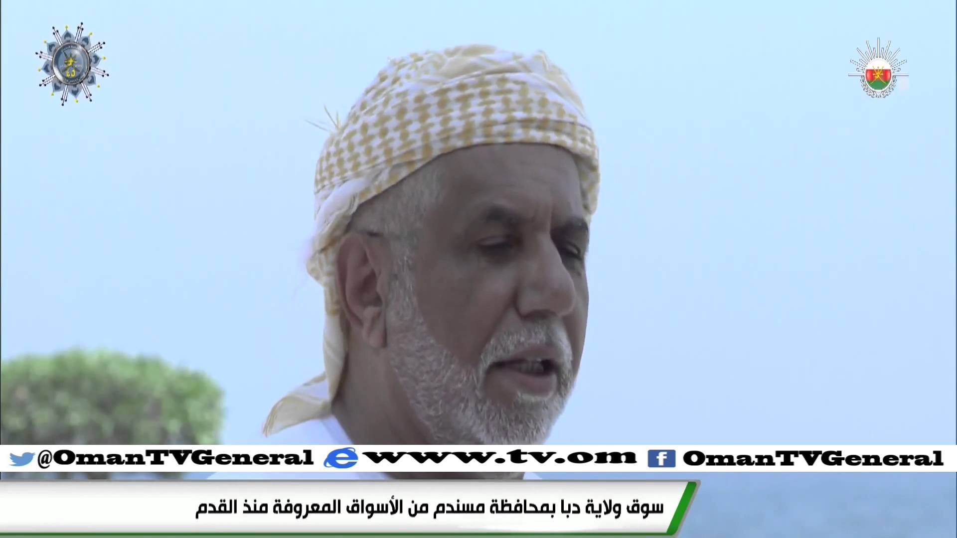 سوق ولاية دبا بمحافظة مسندم من الأسواق المعروفة منذ القدم