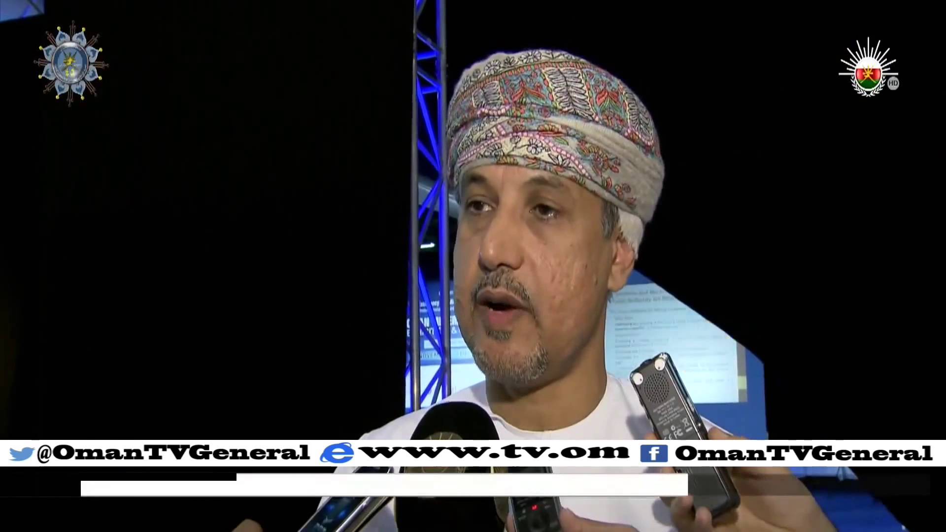 انطلاق مؤتمر ومعرض عمان للتعدين