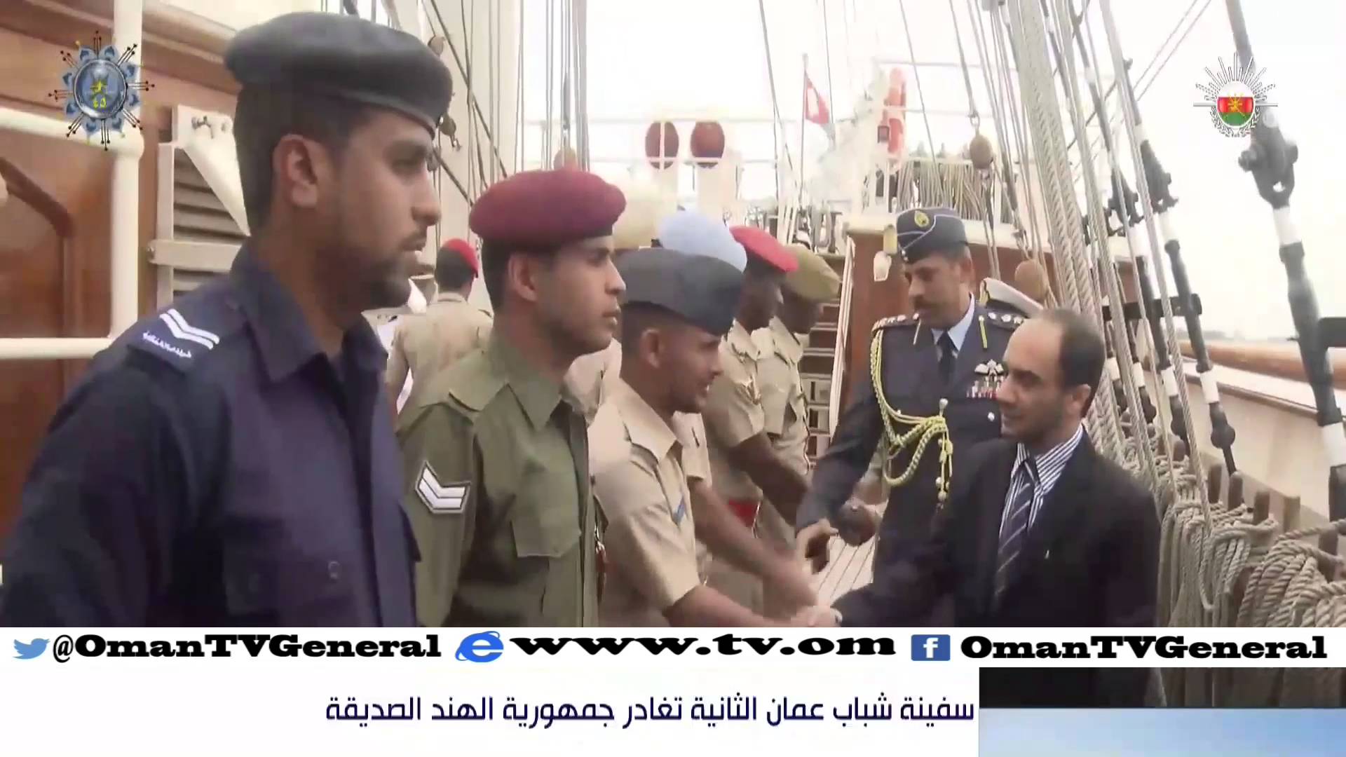 سفينة شباب عمان الثانية تغادر جمهورية الهند الصديقة