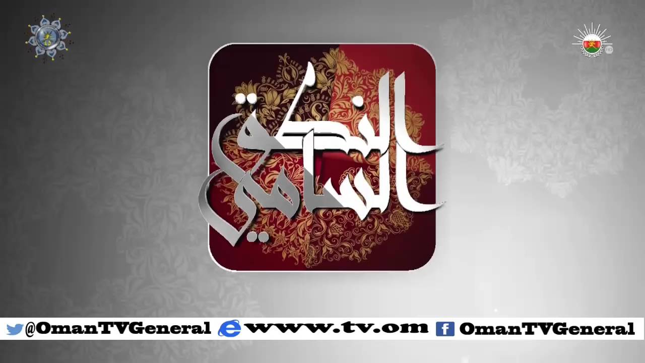 النطق السامي | أول خطاب لجلالة السلطان عام 1970 م