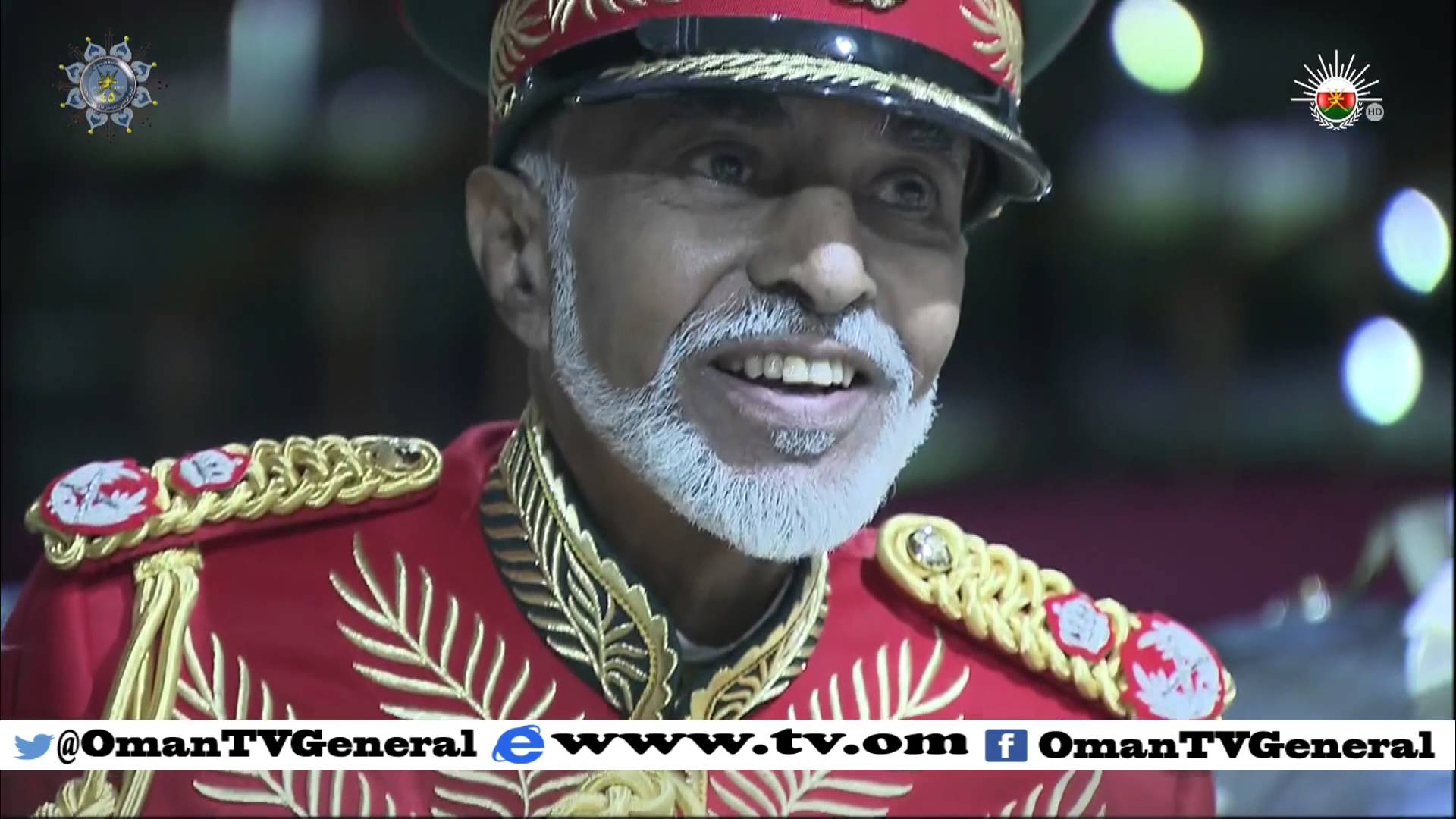 شاهد .. جلالة السلطان المعظم القائد الأعلى للقوات المسلحة  يقيم حفل عشاء بمناسبة يوم القوات المسلحة