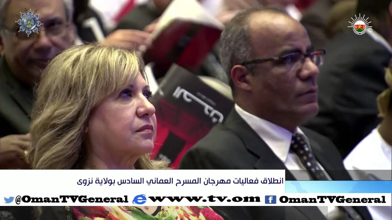 أخبار عمان | الاثنين 7 ديسمبر 2015 م