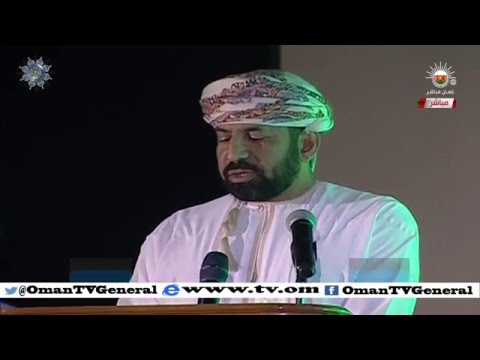 تسجيل كامل لإعلان نتائج مسابقة كأس حضرة صاحب الجلالة السلطان المعظم للشباب لعام 2014م