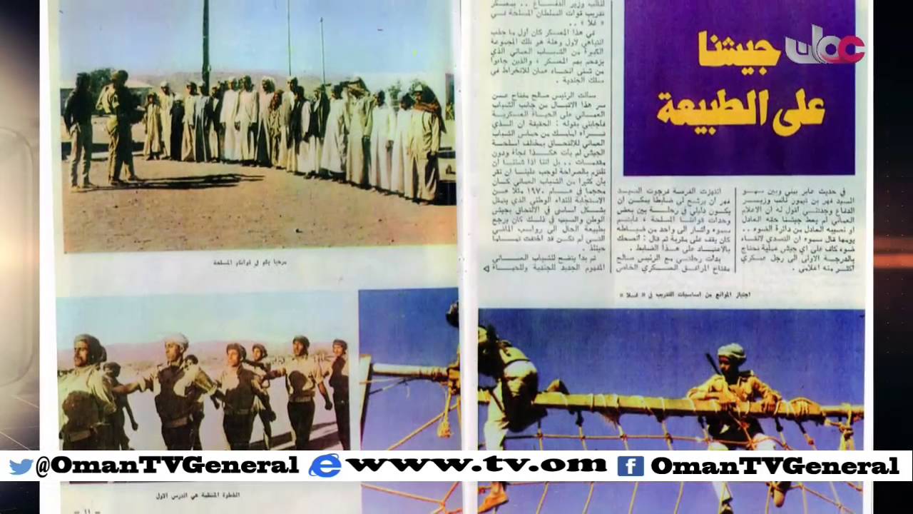 روزنامة | الجمعة 1 يناير 2016م