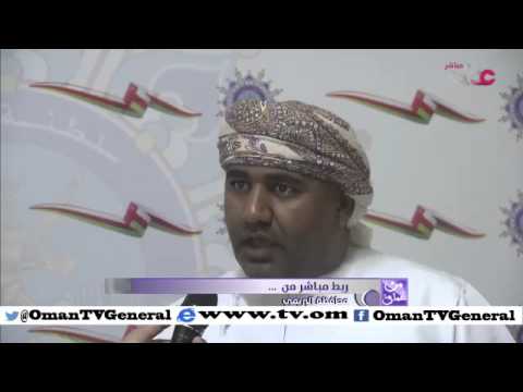 من عمان | الأحد 10 يناير 2016م