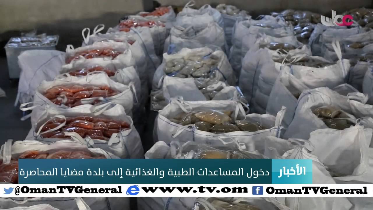 أخبار العاشرة | الاثنين 11 يناير 2016م