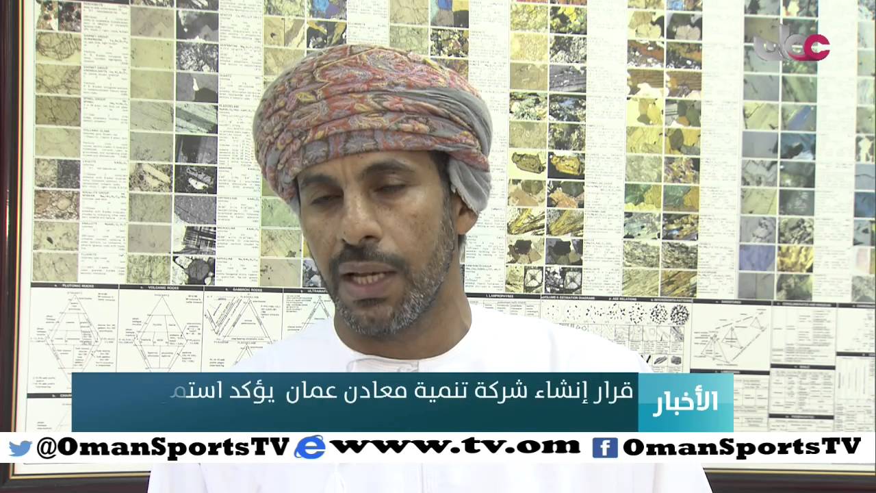 أخبار عمان | الثلاثاء 12 يناير 2016م