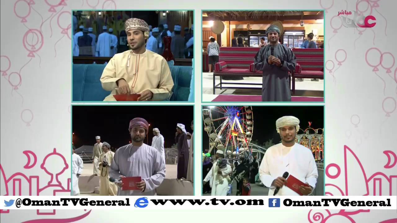 هلا مسقط | الإثنين 18 يناير 2016م