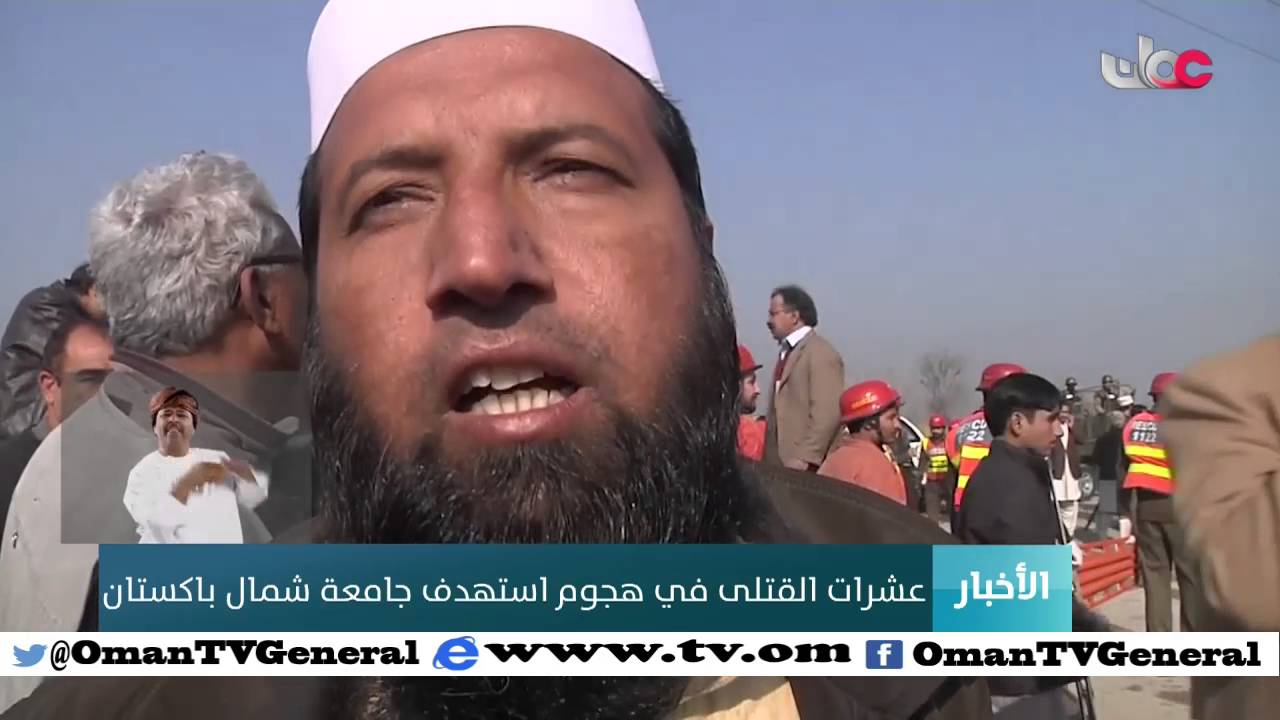 أخبار العاشرة | الأربعاء 20 يناير 2016م